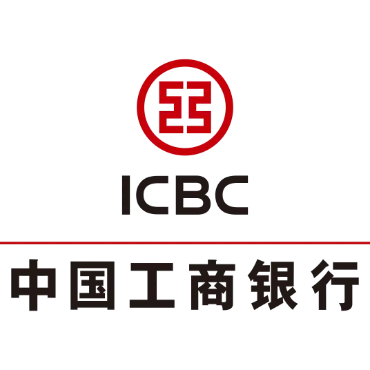 中国工商银行
