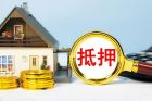 宁波贷款