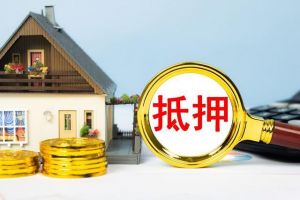 宁波贷款