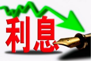 宁波贷款利息