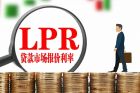 宁波贷款利率