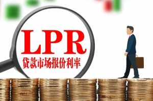 宁波贷款利率