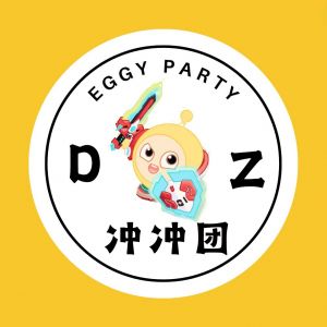 蛋仔冲冲团