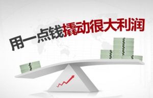 资产配置