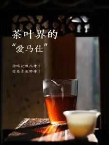 金融茶