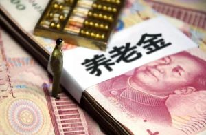 养老金融
