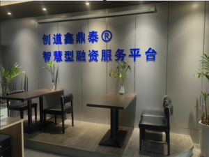 宁波设备融资