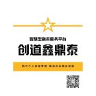 宁波金融兼职