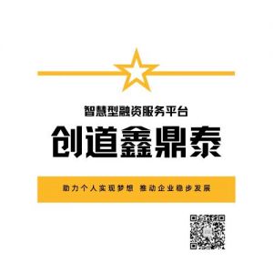 宁波贷款