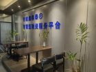 宁波房屋抵押贷款机构