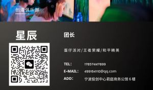 蛋仔派对陪玩点单