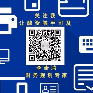 宁波贷款联系微信
