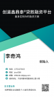 宁波贷款联系电话
