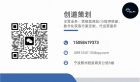 宁波贷款中介数字化获客