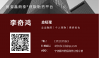 宁波贷款顾问